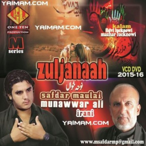 safdar maulai Songs MP3 Download